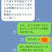 ぼく専用生ハメ中出しまんこになってくれたご奉仕まんこの美女