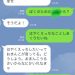 はやくえっちしたいっておまんこがいってる、どうしようおまんこうるさいからなにかいれなきゃ